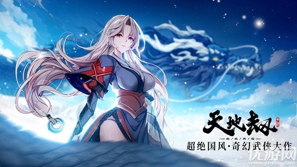 天地劫幽城再临新手攻略 天地劫新手玩家注意事项