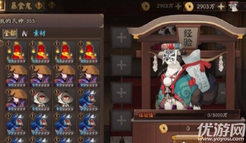 阴阳师暴食鬼在哪 阴阳师暴食鬼怎么用 阴阳师暴食鬼喂食技巧