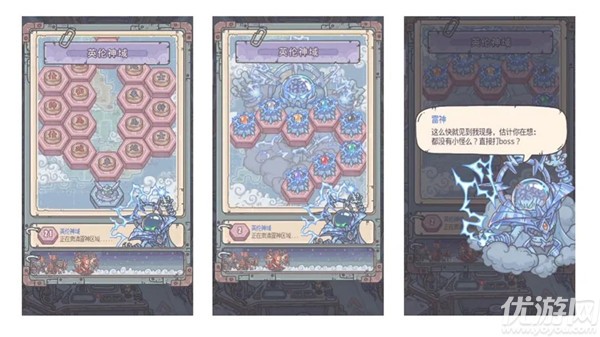 最强蜗牛英伦神域怎么开启 最强蜗牛英伦神域进入方法