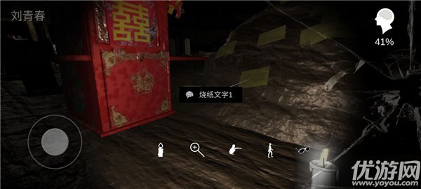 孙美琪疑案周芳游戏攻略 周芳疑案全线索攻略图解