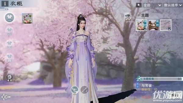 一梦江湖武动花期怎么玩 演武模式武动花期任务奖励介绍