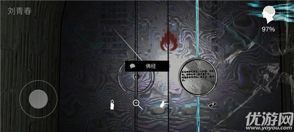 孙美琪疑案周芳游戏攻略 周芳疑案全线索攻略图解