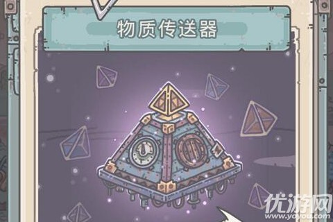 最强蜗牛3月26日密令是什么 最强蜗牛3.26密令一览