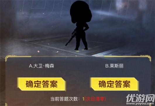 使命召唤手游暗夜降临答案大全 codm暗夜降临答题攻略附答案