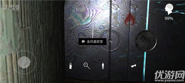孙美琪疑案周芳游戏攻略 周芳疑案全线索攻略图解