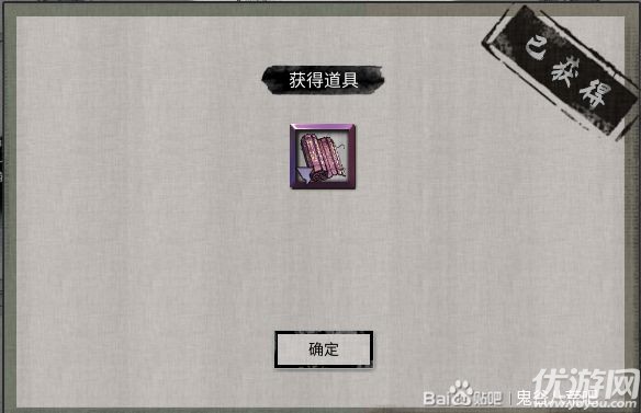 鬼谷八荒天宝真人奇遇任务怎么做 天宝真人系列奇遇攻略