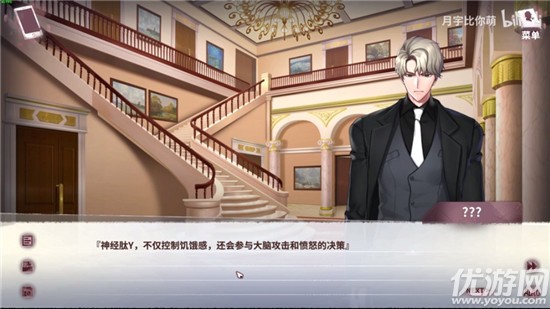 迷雾之夏第六章消失的手怎么过 迷雾之夏第六章通关攻略