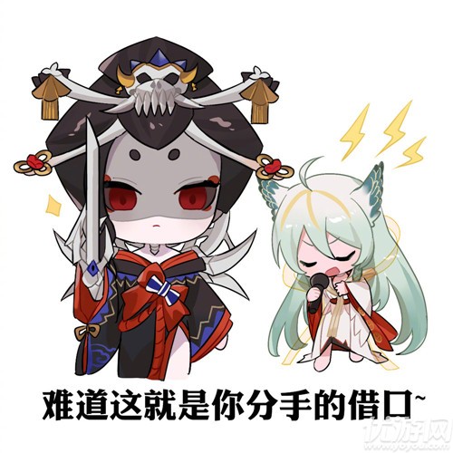 阴阳师紧那罗表情包大全 阴阳师紧那罗表情包一览