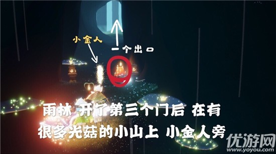 光遇7月28日大蜡烛在哪里 光遇7.28雨林大蜡烛位置介绍
