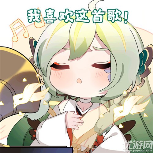 阴阳师紧那罗表情包大全 阴阳师紧那罗表情包一览