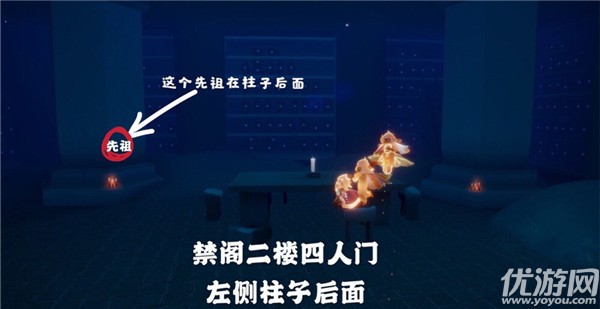 光遇7月26日每日任务怎么做 拯救一只被黑暗藤蔓困住的遥鲲禁阁攻略