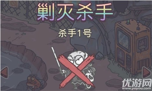 最强蜗牛每日杀手追杀奖励是什么 每日杀手追杀奖励一览