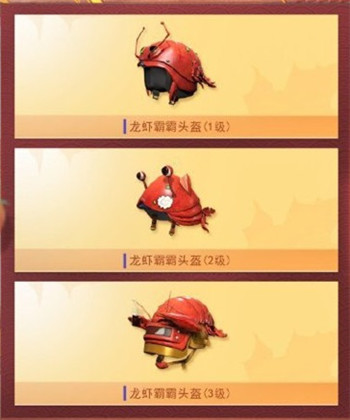 和平精英美食有灵军需全出多少钱 美食有灵军需奖励一览