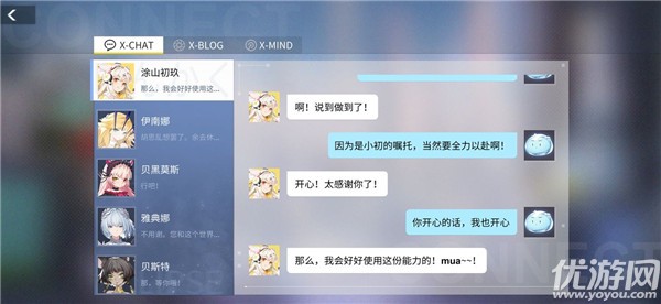 解神者新手怎么玩 解神者x2新手玩法攻略