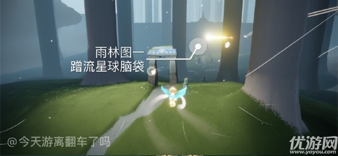 光遇7月28日每日任务怎么做 光遇与四位玩家牵手任务完成攻略