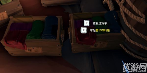 盗贼之海商贸任务怎么做 盗贼之海贸易任务完成攻略图文