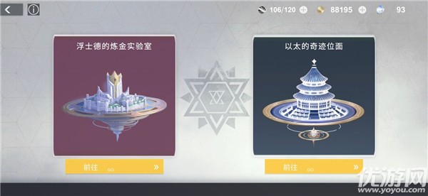 解神者新手怎么玩 解神者x2新手玩法攻略