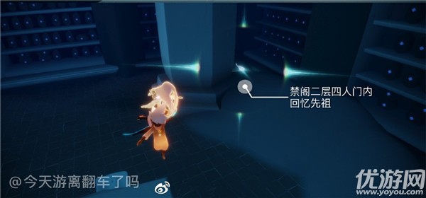 光遇7月26日每日任务怎么做 拯救一只被黑暗藤蔓困住的遥鲲禁阁攻略