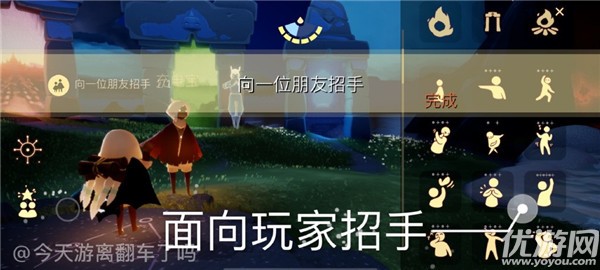 光遇7月26日每日任务怎么做 拯救一只被黑暗藤蔓困住的遥鲲禁阁攻略