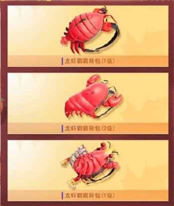 和平精英美食有灵军需全出多少钱 美食有灵军需奖励一览