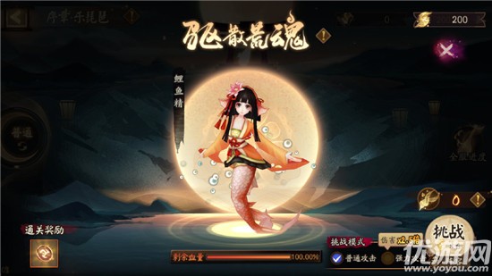 阴阳师雅乐之邦活动怎么参与 阴阳师雅乐之邦活动入口