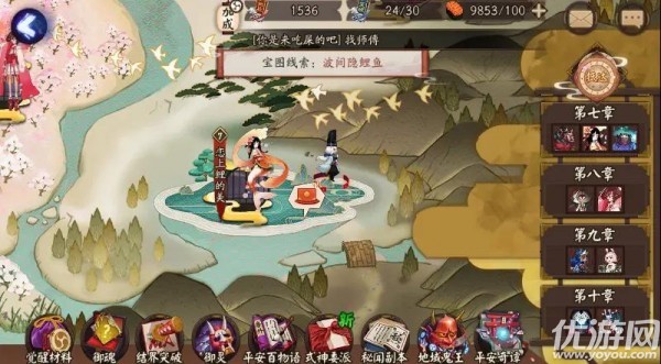 阴阳师波间隐鲤鱼在哪里 宝图线索波间隐鲤鱼位置介绍