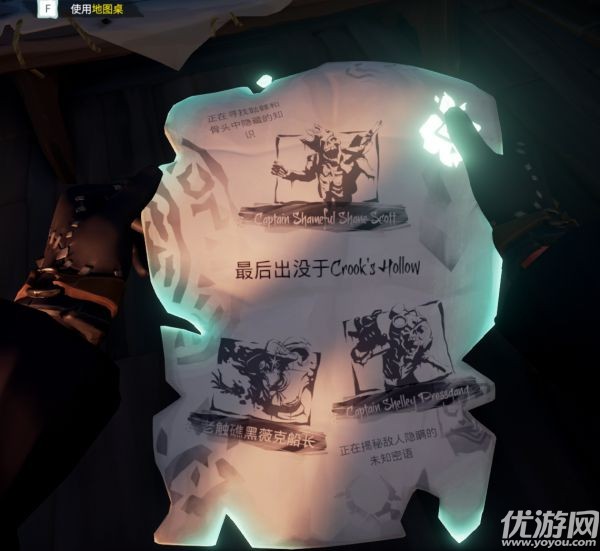 盗贼之海灵魂秘社任务怎么做 灵魂秘社任务完成攻略