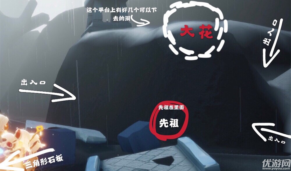 光遇7月28日每日任务怎么做 光遇与四位玩家牵手任务完成攻略