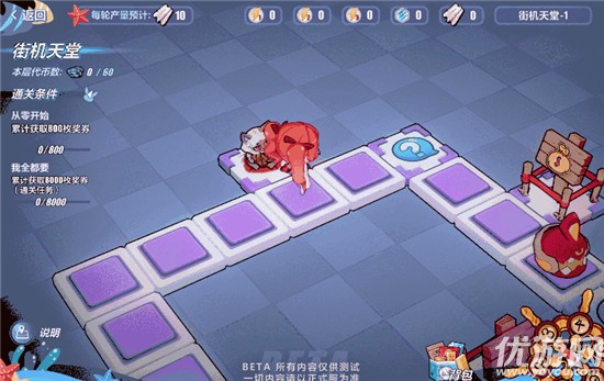 崩坏3双子入侵海渊乐园怎么玩 崩坏3夏日活动玩法奖励介绍