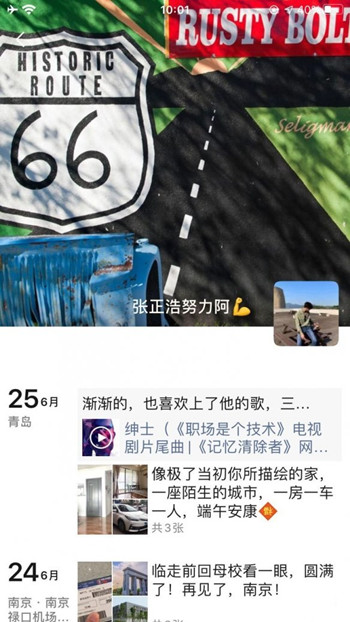 犯罪大师陌生的城市死者为何突然来到青岛市 陌生的城市案件线索分析