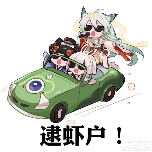 阴阳师紧那罗表情包大全 阴阳师紧那罗表情包一览