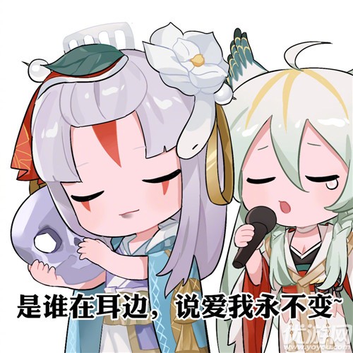 阴阳师紧那罗表情包大全 阴阳师紧那罗表情包一览