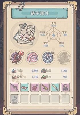 最强蜗牛机器人怎么打 最强蜗牛机器人攻略