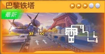 跑跑卡丁车手游s7赛季第二周挑战任务身手不凡完成攻略