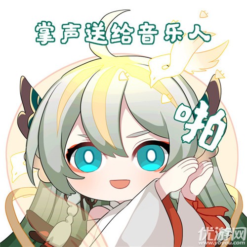 阴阳师紧那罗表情包大全 阴阳师紧那罗表情包一览