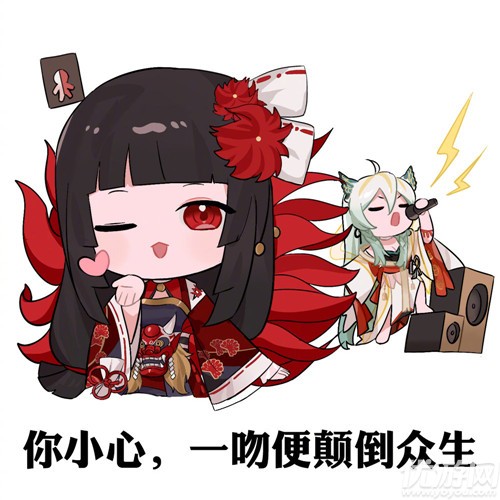 阴阳师紧那罗表情包大全 阴阳师紧那罗表情包一览