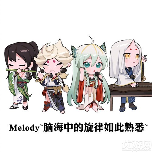阴阳师紧那罗表情包大全 阴阳师紧那罗表情包一览