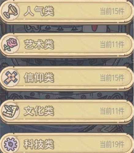 最强蜗牛八卦炉许愿攻略 许愿币选哪一个许愿最好