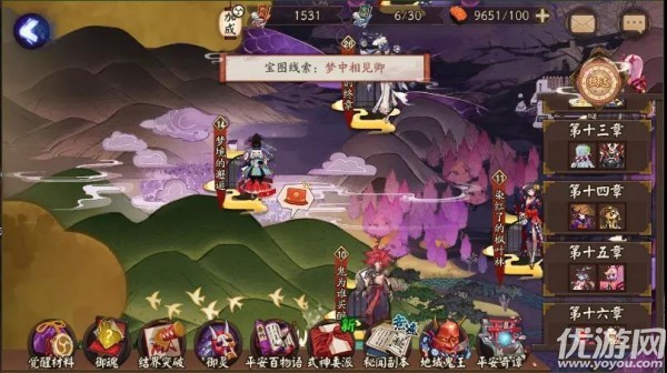 阴阳师梦中相见卿在哪里 阴阳师梦中相见卿宝箱位置介绍