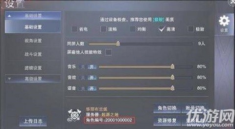 新神魔大陆兑换码怎么用 新神魔大陆7月兑换码大全