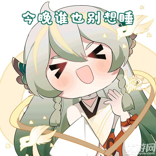 阴阳师紧那罗表情包大全 阴阳师紧那罗表情包一览