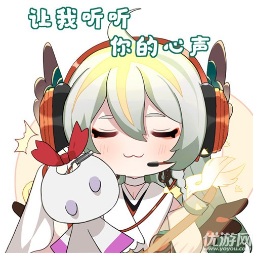 阴阳师紧那罗表情包大全 阴阳师紧那罗表情包一览
