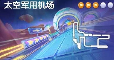 跑跑卡丁车手游s7赛季第二周挑战任务身手不凡完成攻略