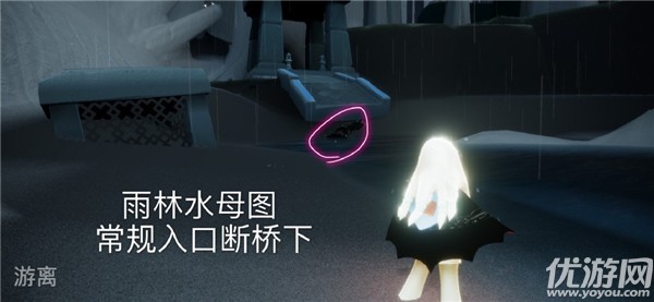 光遇7月26日每日任务怎么做 拯救一只被黑暗藤蔓困住的遥鲲禁阁攻略