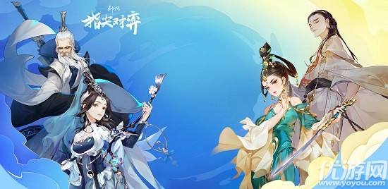 剑网3指尖对弈答案大全 剑网3指尖对弈题目答案汇总