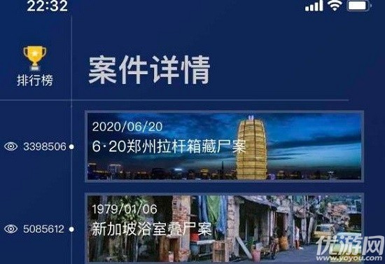 犯罪大师郑州拉杆箱藏尸案答案是什么 crimaster郑州拉杆箱藏尸案凶手介绍