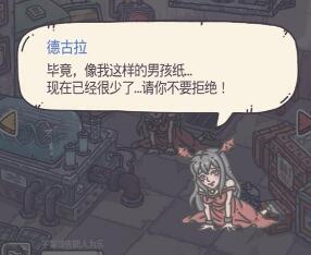 最强蜗牛德古拉怎么打 最强蜗牛德古拉彩蛋触发方法