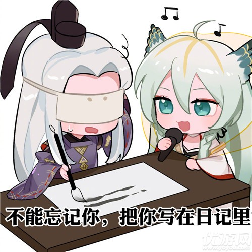 阴阳师紧那罗表情包大全 阴阳师紧那罗表情包一览