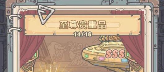 最强蜗牛巴黎圣母院铜钟怎么获得 最强蜗牛巴黎圣母院铜钟获取方法