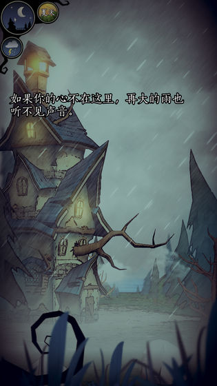 猫头鹰和灯塔2020端午节兑换码是什么 时光沙漏礼包码介绍